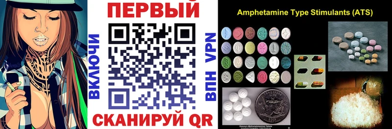 АМФ 98%  Купить закладки  Наволоки 