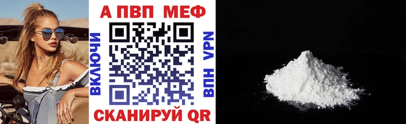Купить  Наволоки  APVP VHQ 
