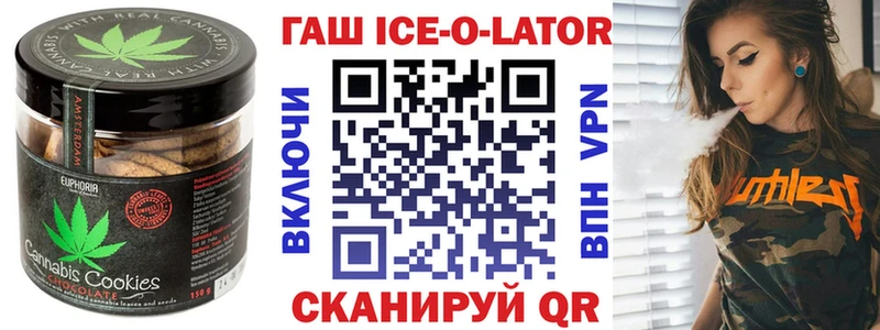 Купить закладки  Наволоки  Еда ТГК марихуана 