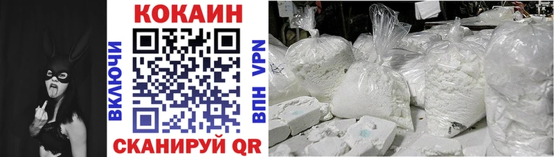 Cocaine 97%  Купить где  Наволоки 