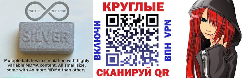 Купить где  Наволоки  Ecstasy 250 мг 