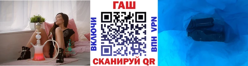 Купить закладки Наволоки Гашиш hashish