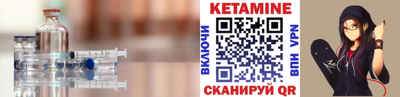 Купить закладки  Наволоки  Кетамин VHQ 