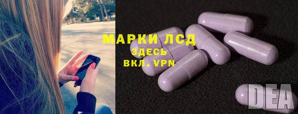 мдма Инсар