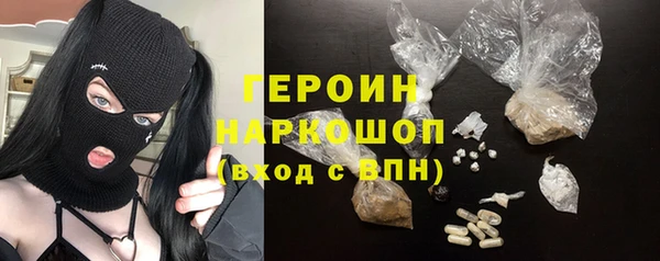 мефедрон VHQ Карпинск