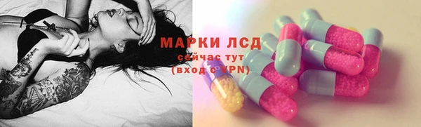 мдма Инсар