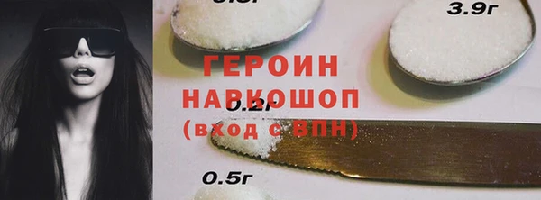 марки nbome Инта