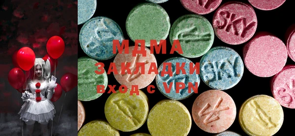 мдма Инсар