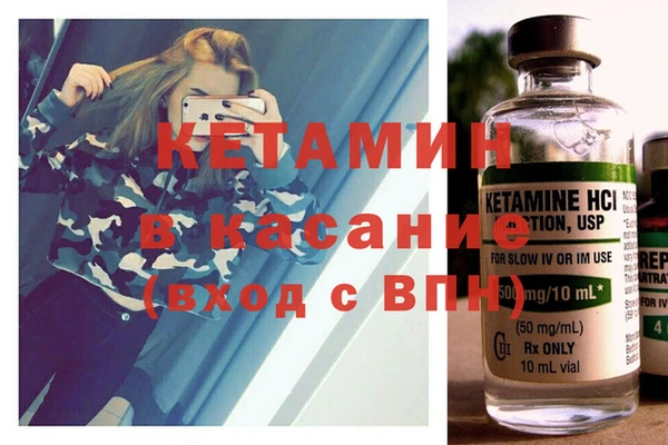 мдма Инсар