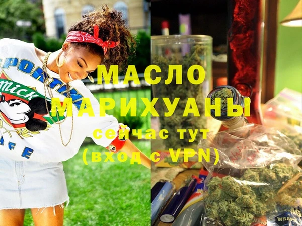 мдма Инсар