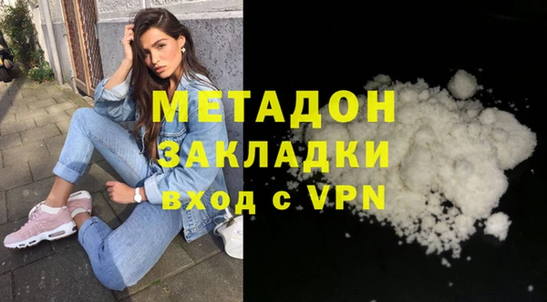 мдма Инсар