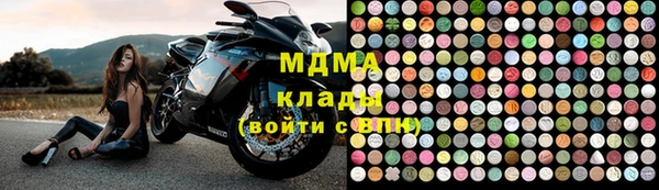 мдма Инсар