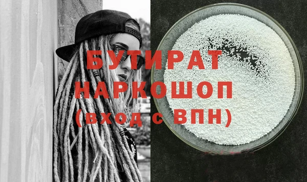 ПСИЛОЦИБИНОВЫЕ ГРИБЫ Касимов