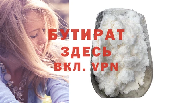 мдма Инсар