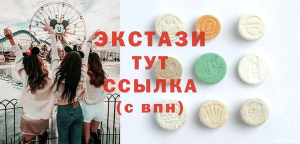 марки nbome Инта