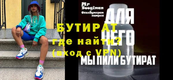 марки nbome Инта