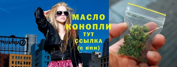 мефедрон VHQ Карпинск