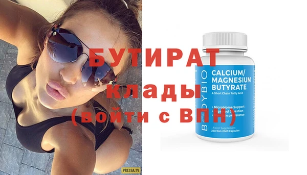 марки nbome Инта