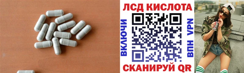 ЛСД экстази ecstasy  Купить  Наволоки 