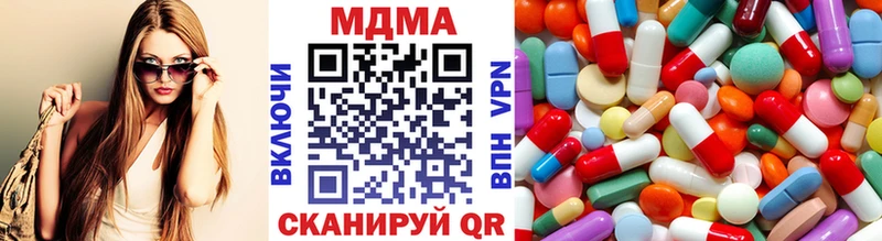MDMA Molly  Купить  Наволоки 