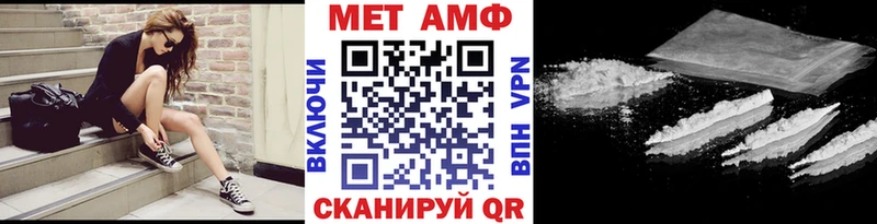 Купить закладки  Наволоки  МЕТАМФЕТАМИН витя 