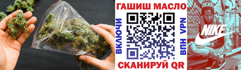 ТГК гашишное масло  Купить закладки  Наволоки 